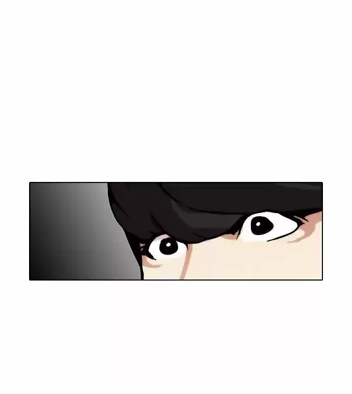 Nueva Cara  > Capitulo 25 > Page 261