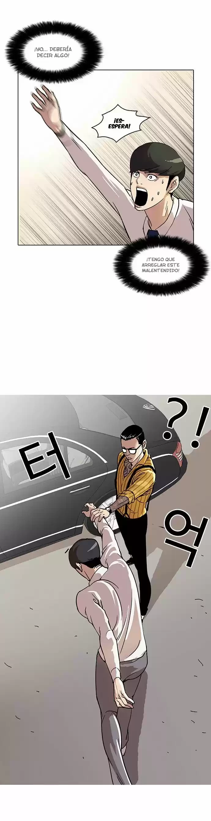 Nueva Cara  > Capitulo 25 > Page 291