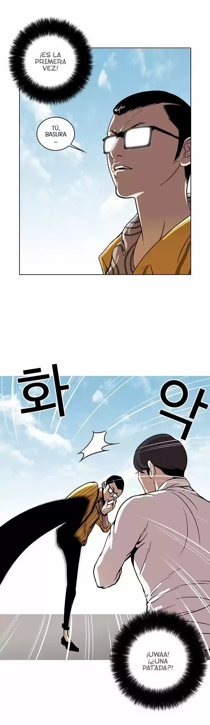 Nueva Cara  > Capitulo 25 > Page 331