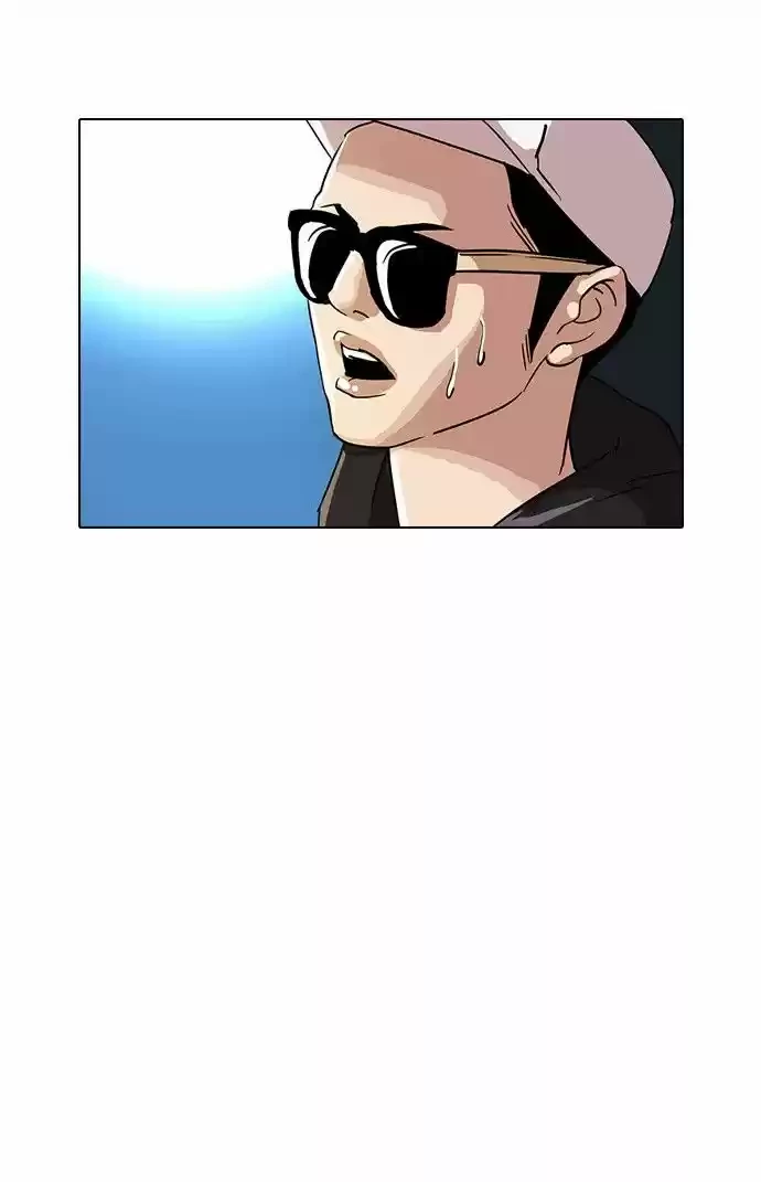 Nueva Cara  > Capitulo 27 > Page 331