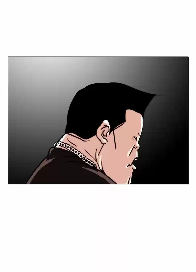 Nueva Cara  > Capitulo 27 > Page 451