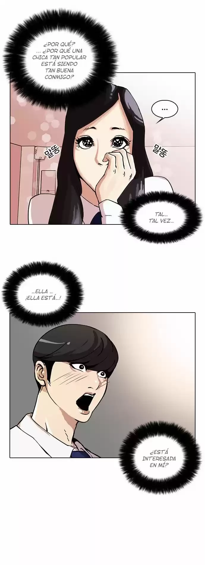 Nueva Cara  > Capitulo 28 > Page 81
