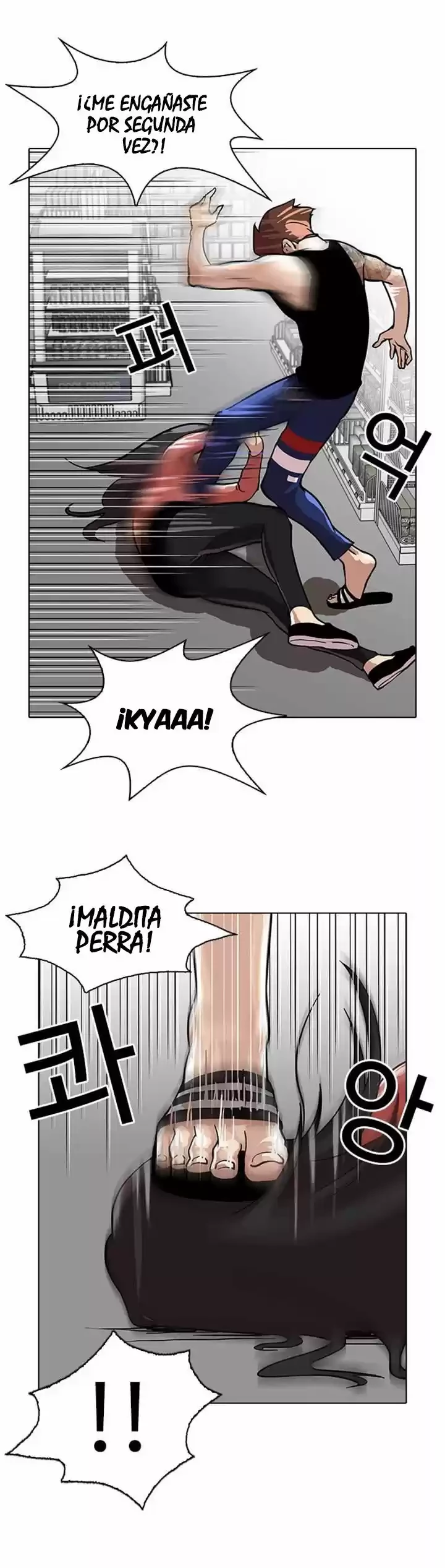 Nueva Cara  > Capitulo 30 > Page 201