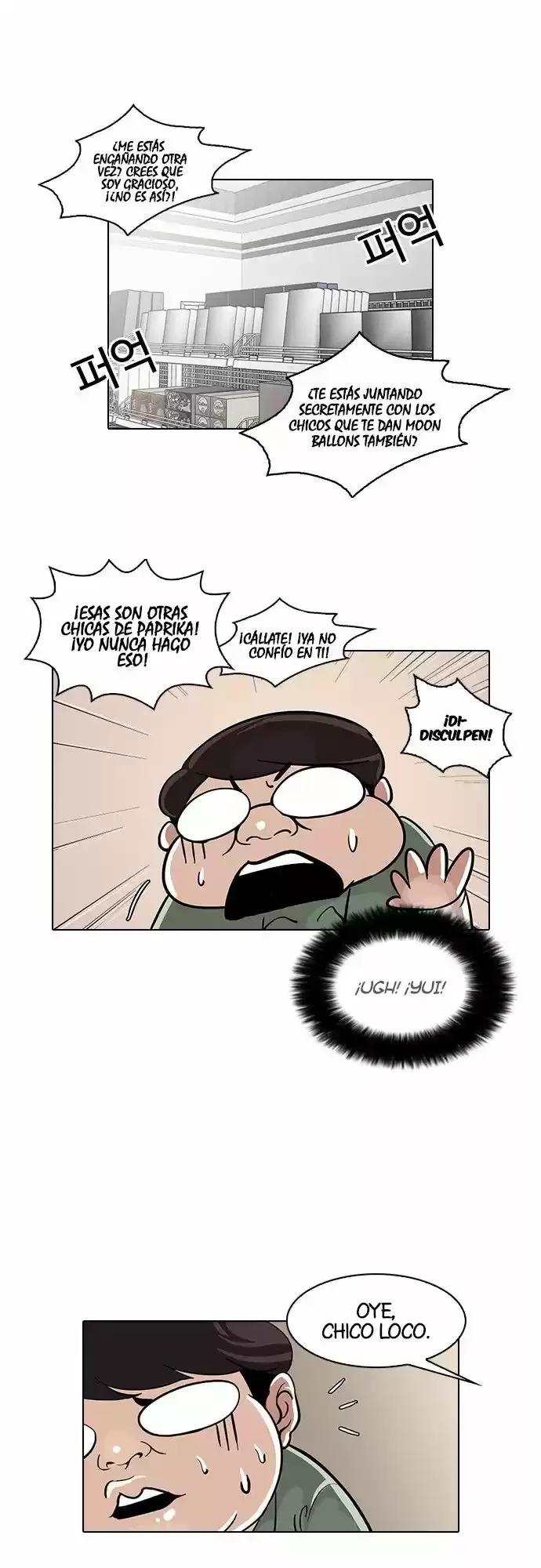 Nueva Cara  > Capitulo 30 > Page 221