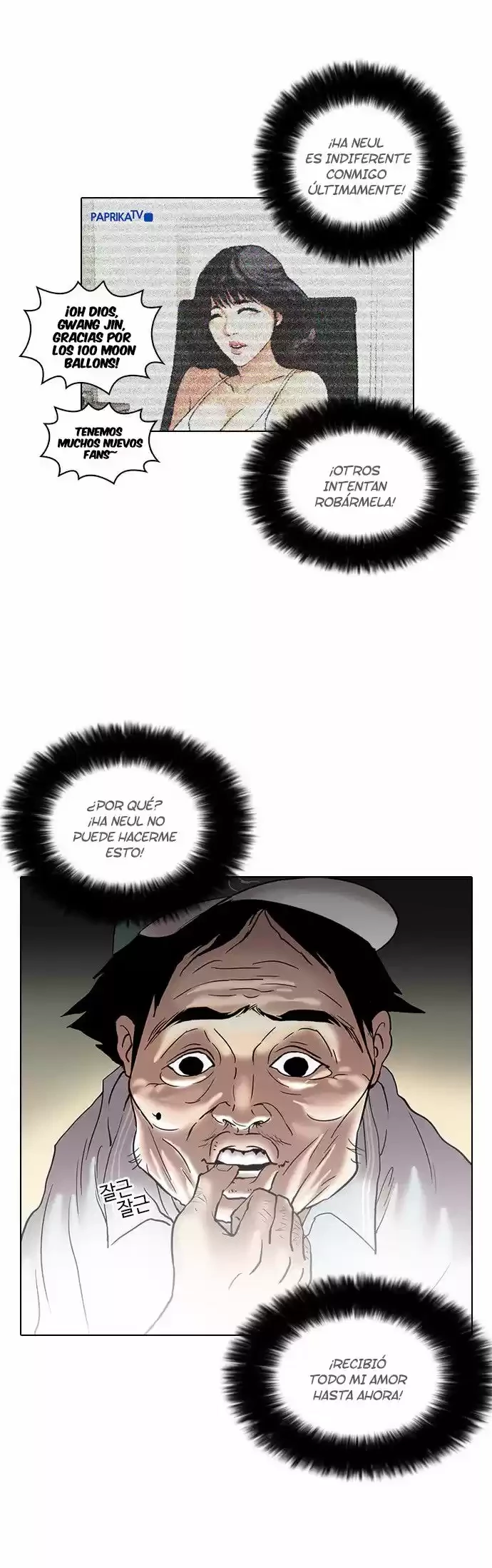 Nueva Cara  > Capitulo 31 > Page 241