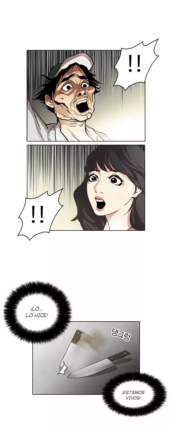 Nueva Cara  > Capitulo 32 > Page 281
