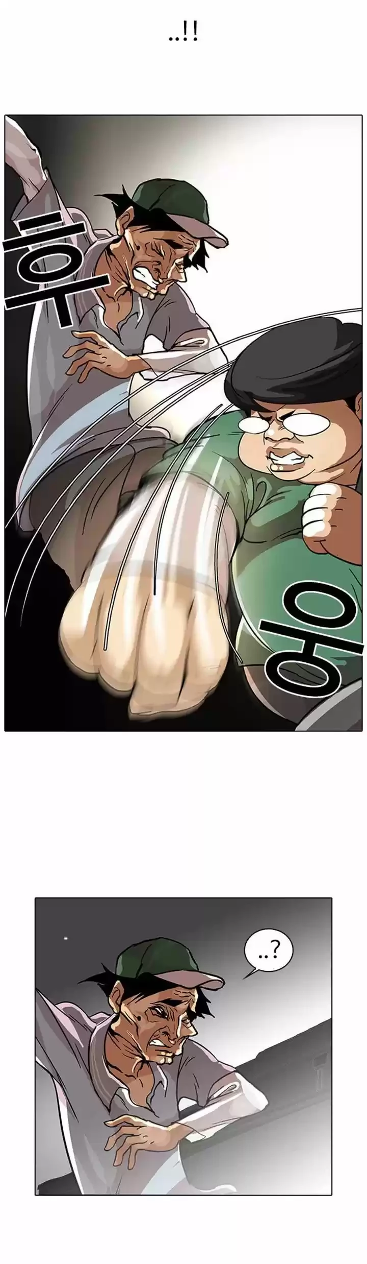 Nueva Cara  > Capitulo 32 > Page 321
