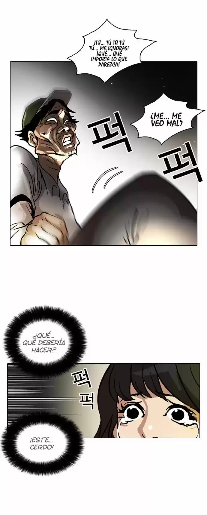 Nueva Cara  > Capitulo 32 > Page 361