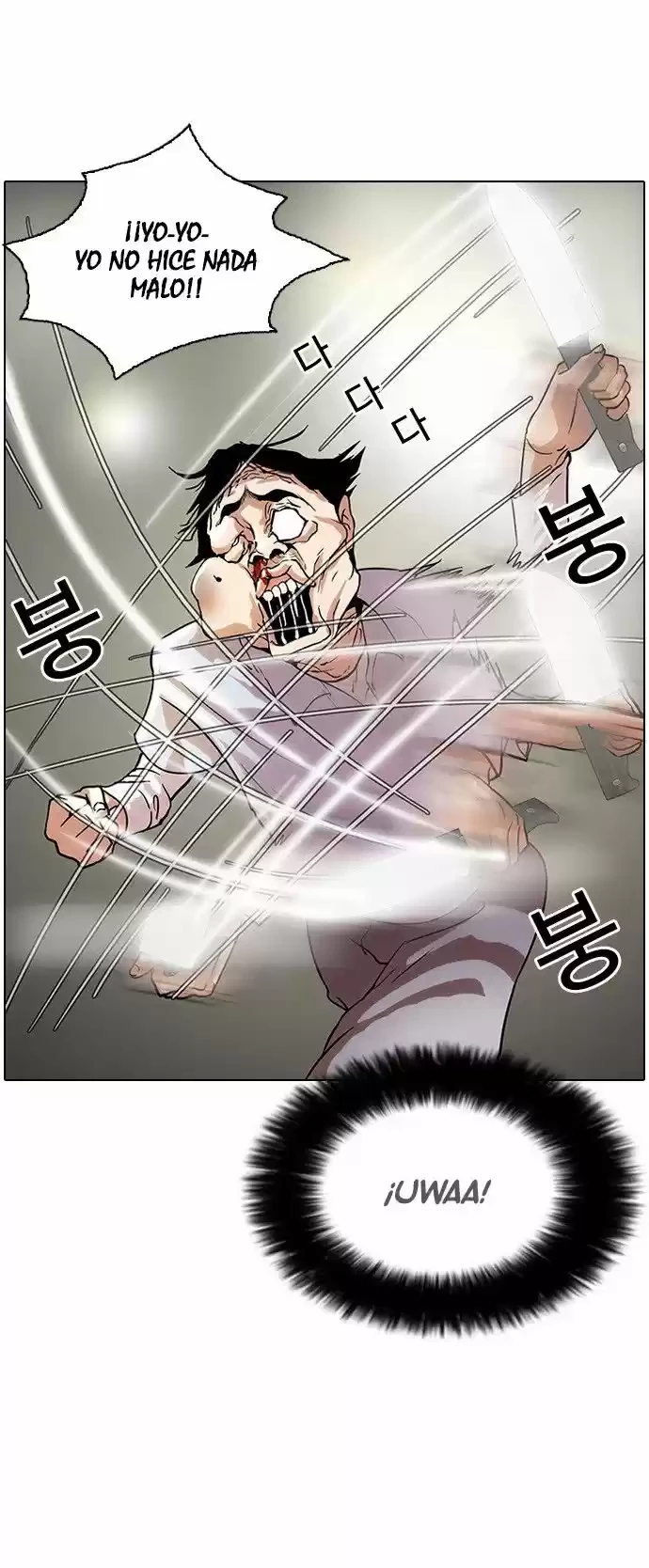 Nueva Cara  > Capitulo 33 > Page 141