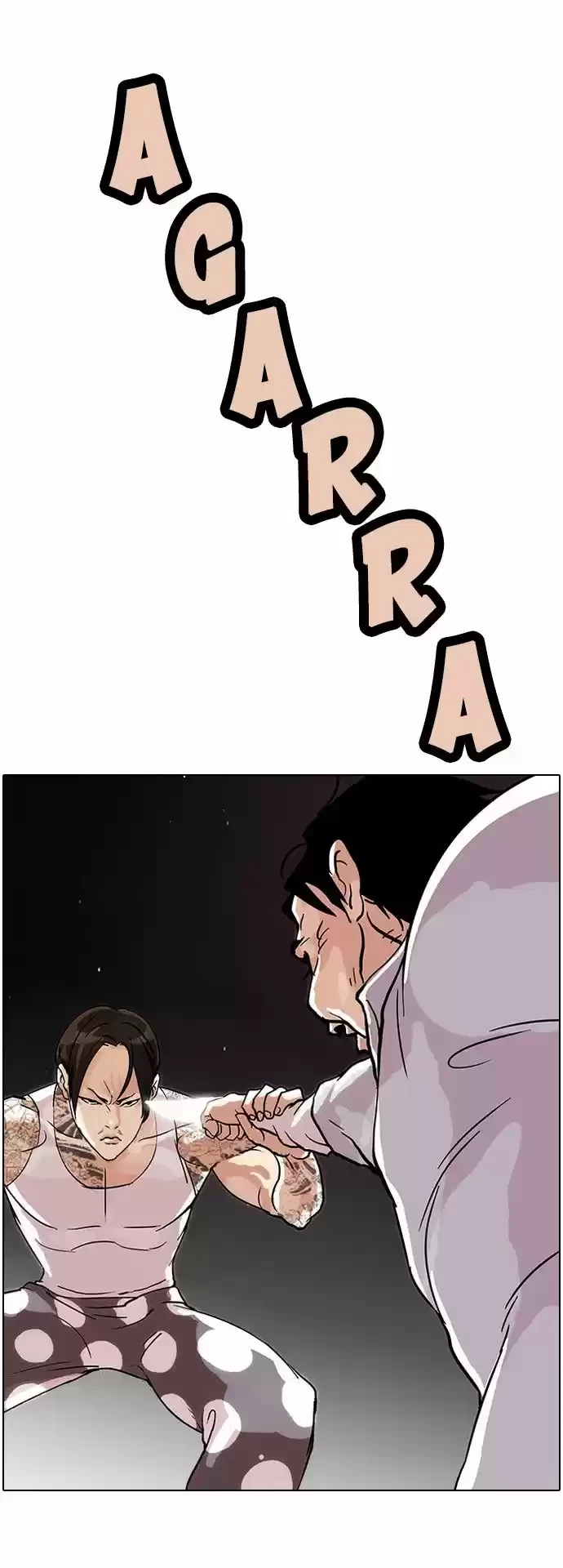 Nueva Cara  > Capitulo 33 > Page 151