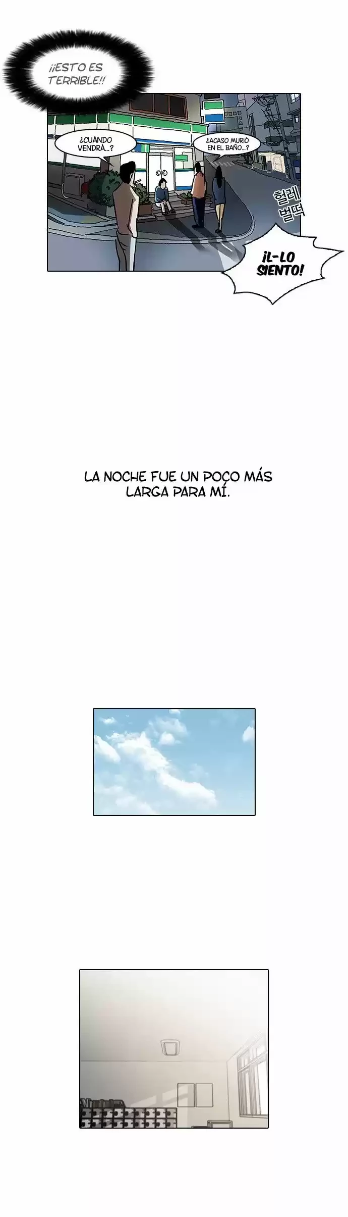 Nueva Cara  > Capitulo 33 > Page 351