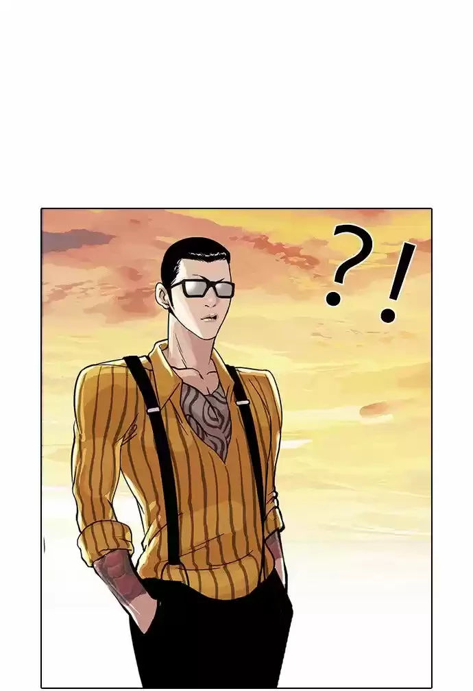 Nueva Cara  > Capitulo 33 > Page 501