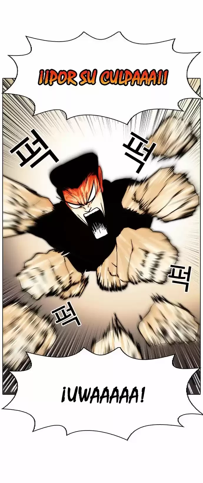 Nueva Cara  > Capitulo 33 > Page 621