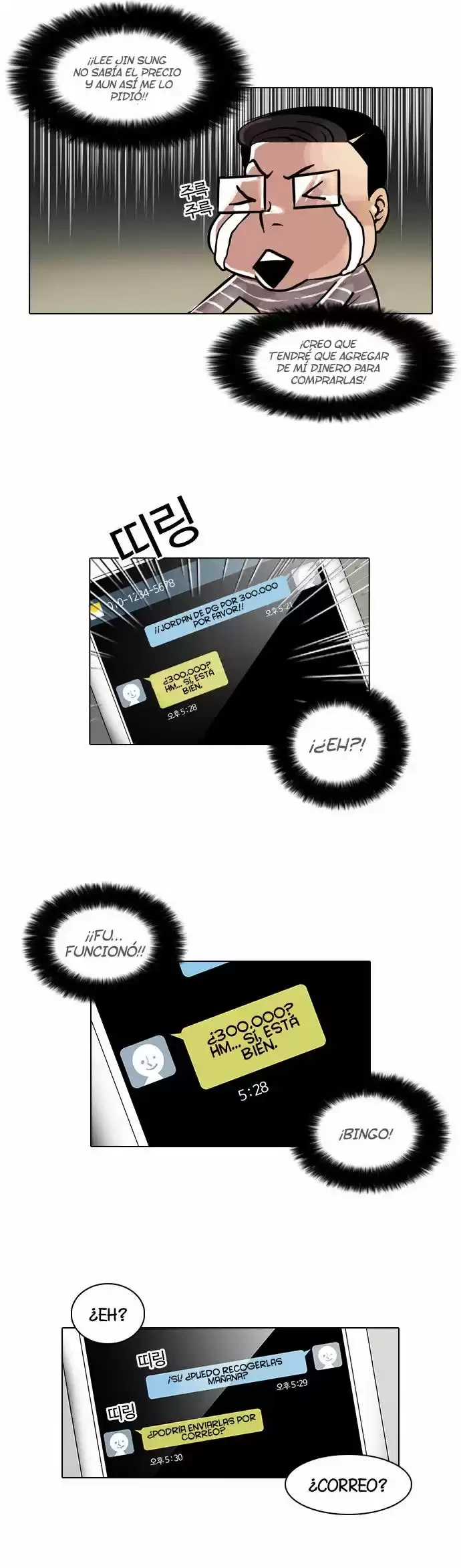 Nueva Cara  > Capitulo 34 > Page 71