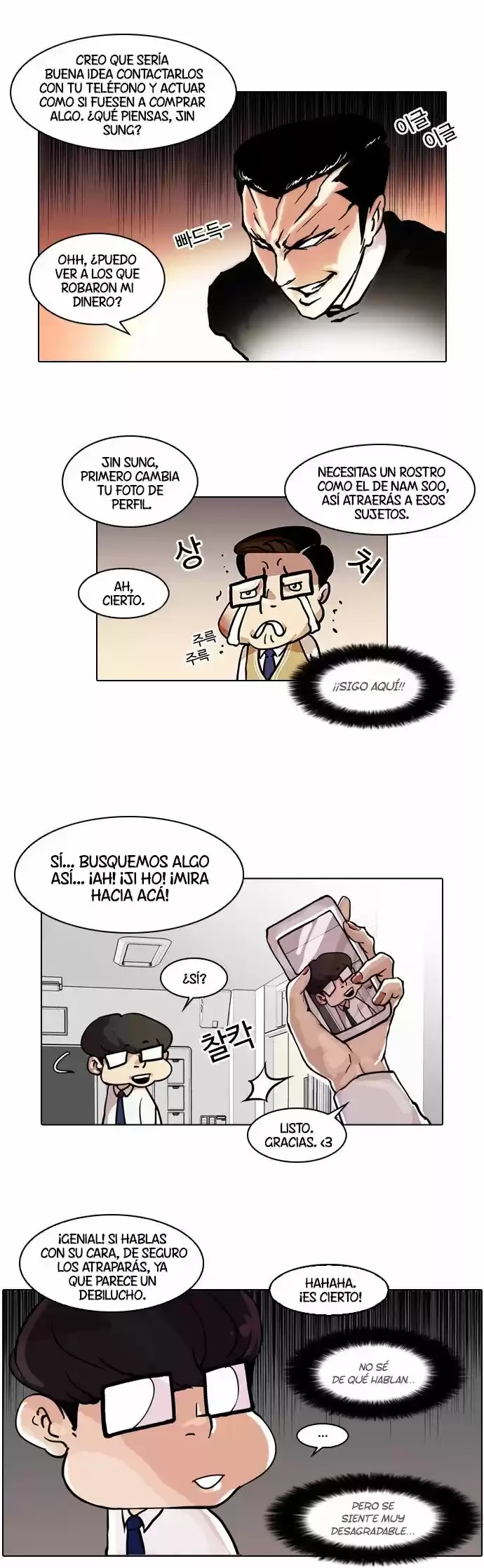 Nueva Cara  > Capitulo 35 > Page 71