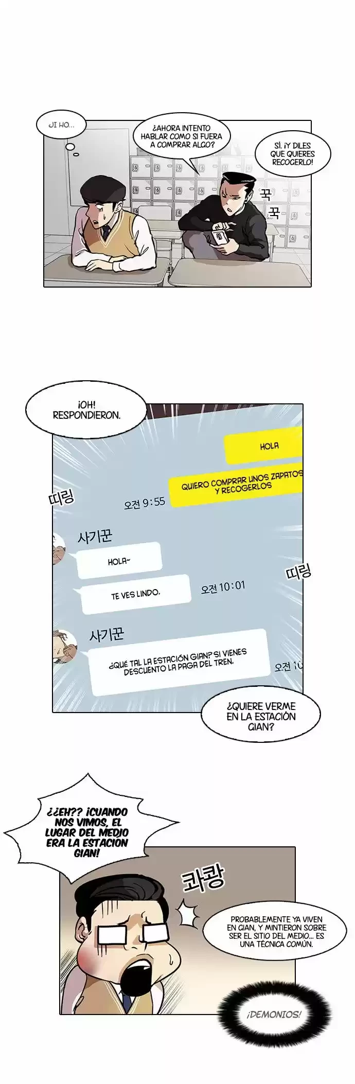 Nueva Cara  > Capitulo 35 > Page 81