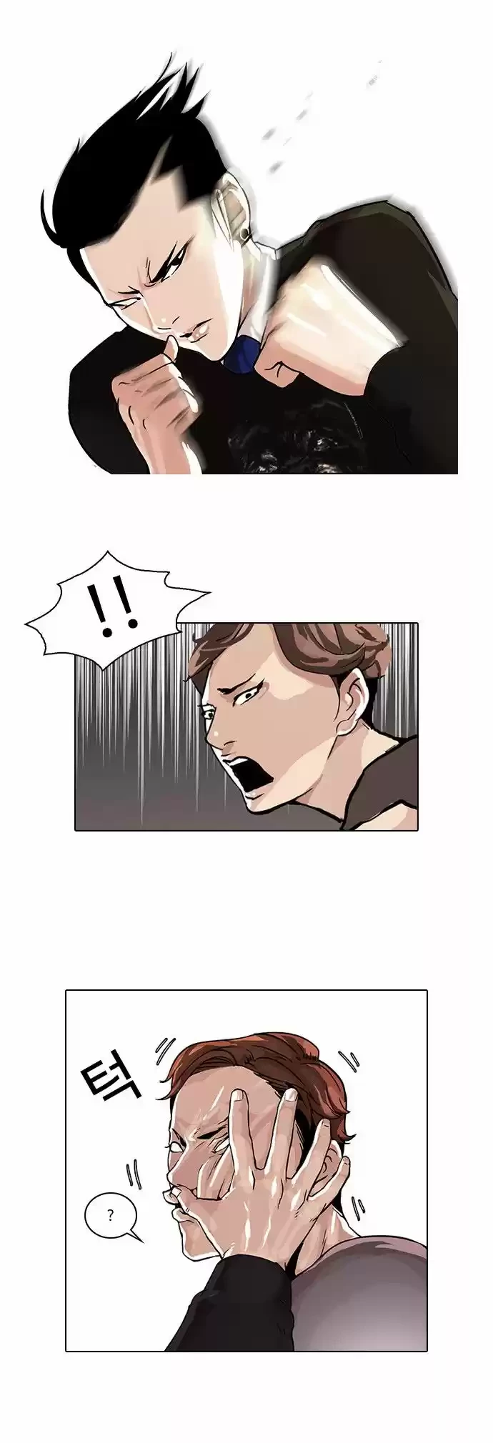 Nueva Cara  > Capitulo 37 > Page 41