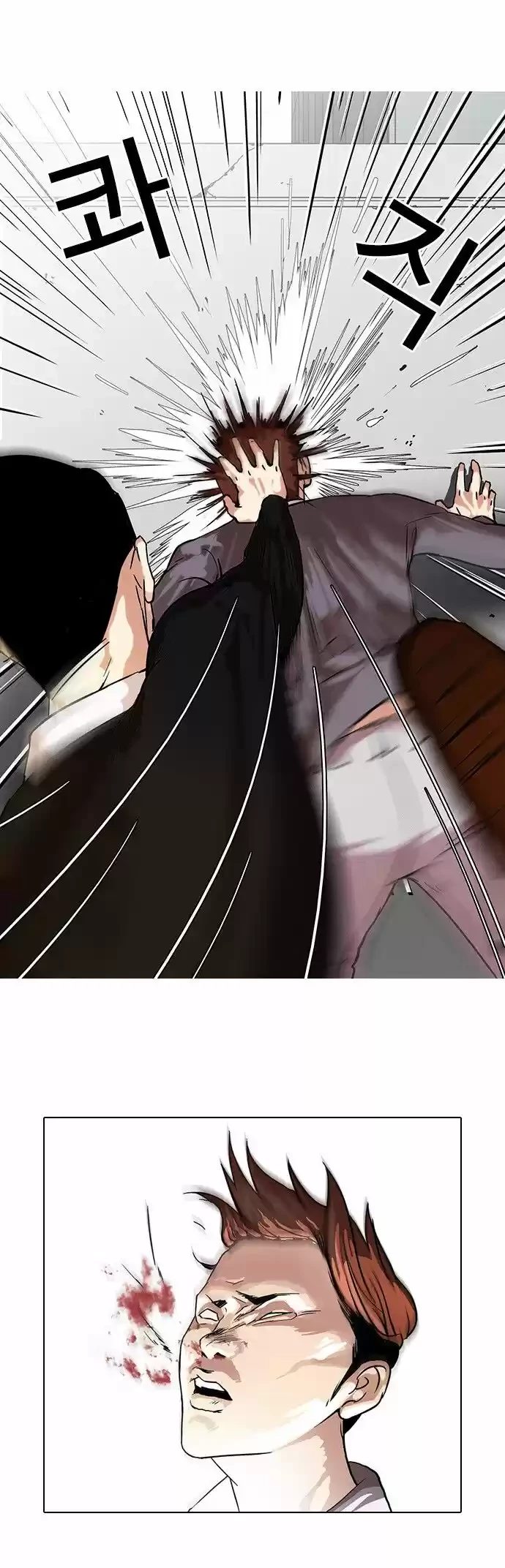 Nueva Cara  > Capitulo 37 > Page 51