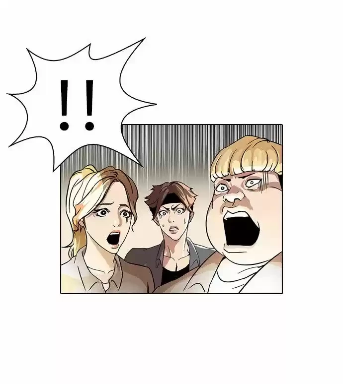 Nueva Cara  > Capitulo 37 > Page 61