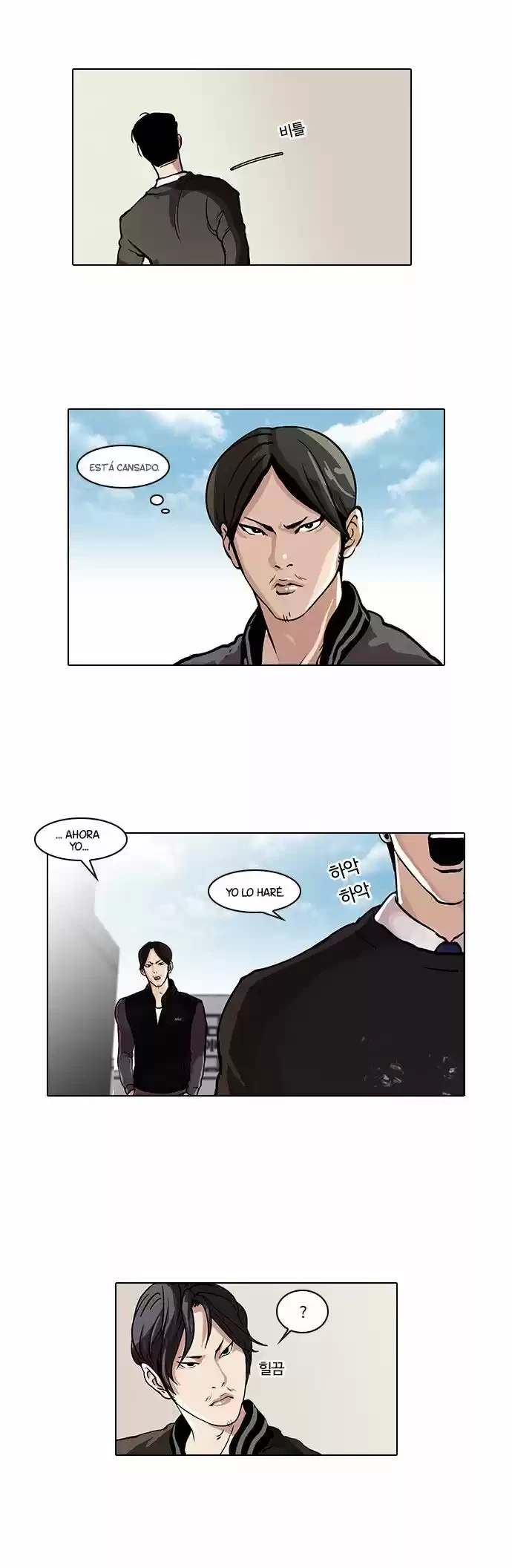 Nueva Cara  > Capitulo 37 > Page 81
