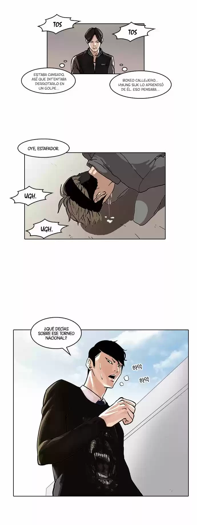 Nueva Cara  > Capitulo 37 > Page 231