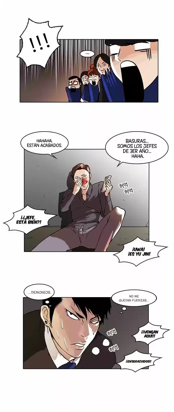 Nueva Cara  > Capitulo 37 > Page 251