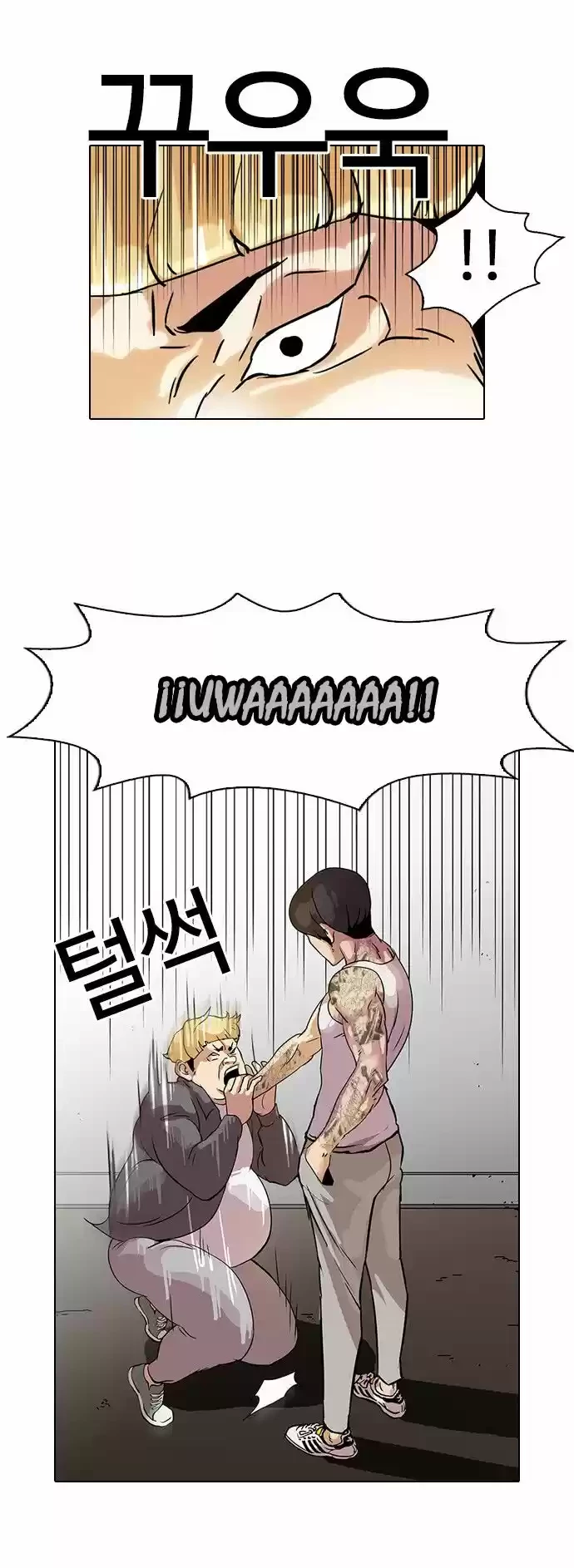 Nueva Cara  > Capitulo 38 > Page 61