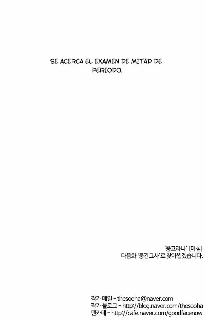 Nueva Cara  > Capitulo 38 > Page 371