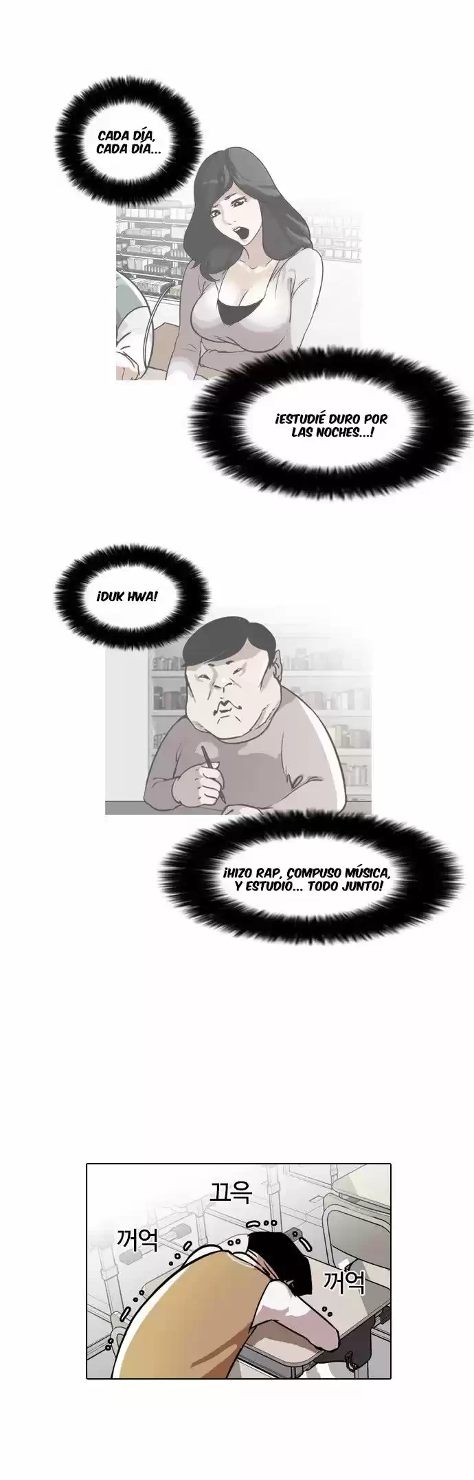 Nueva Cara  > Capitulo 40 > Page 251