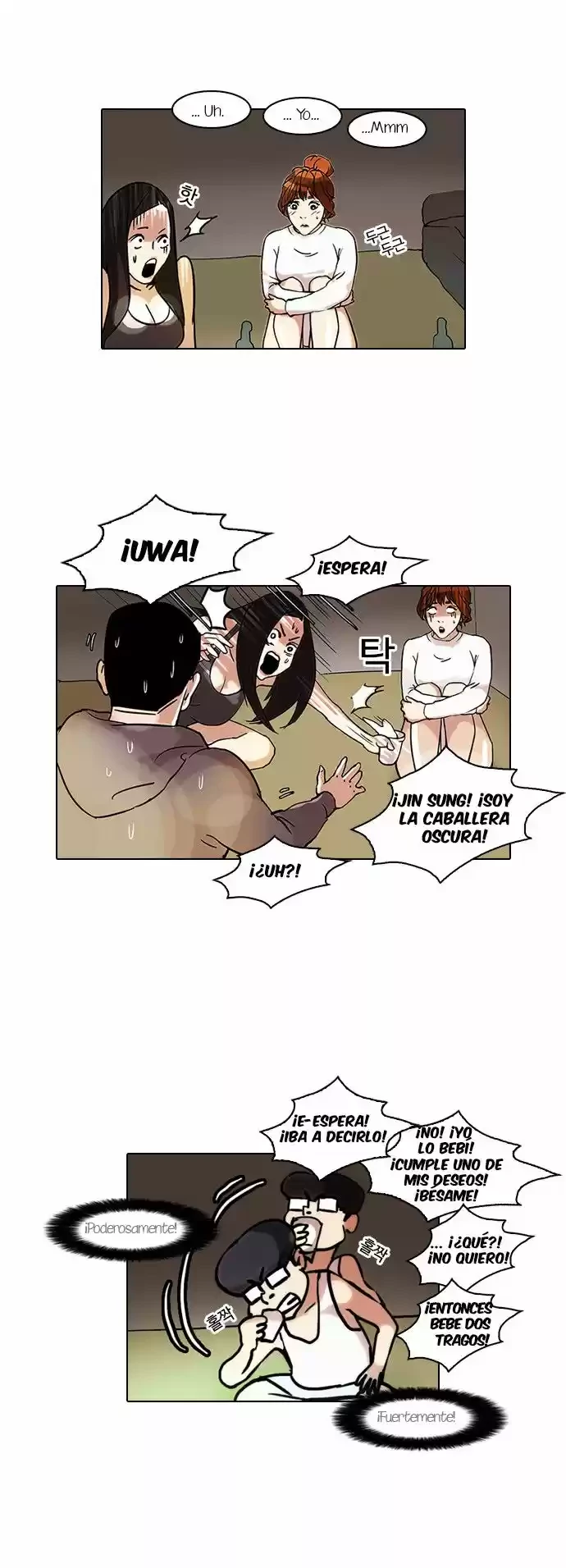 Nueva Cara  > Capitulo 42 > Page 221