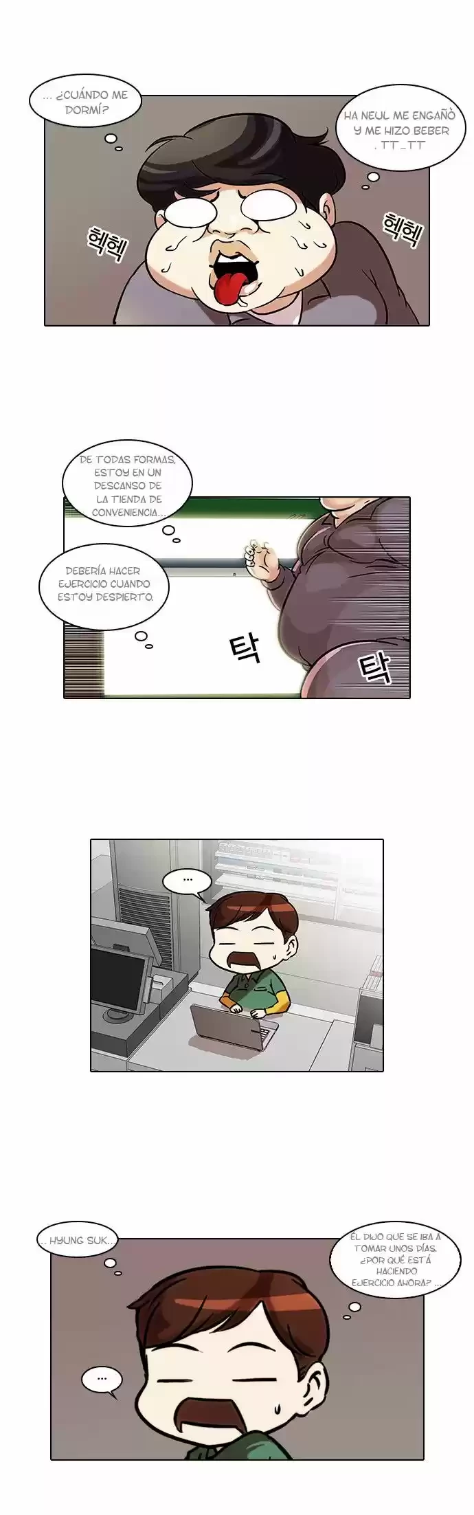 Nueva Cara  > Capitulo 42 > Page 251