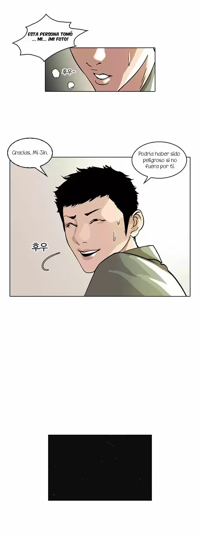 Nueva Cara  > Capitulo 43 > Page 221
