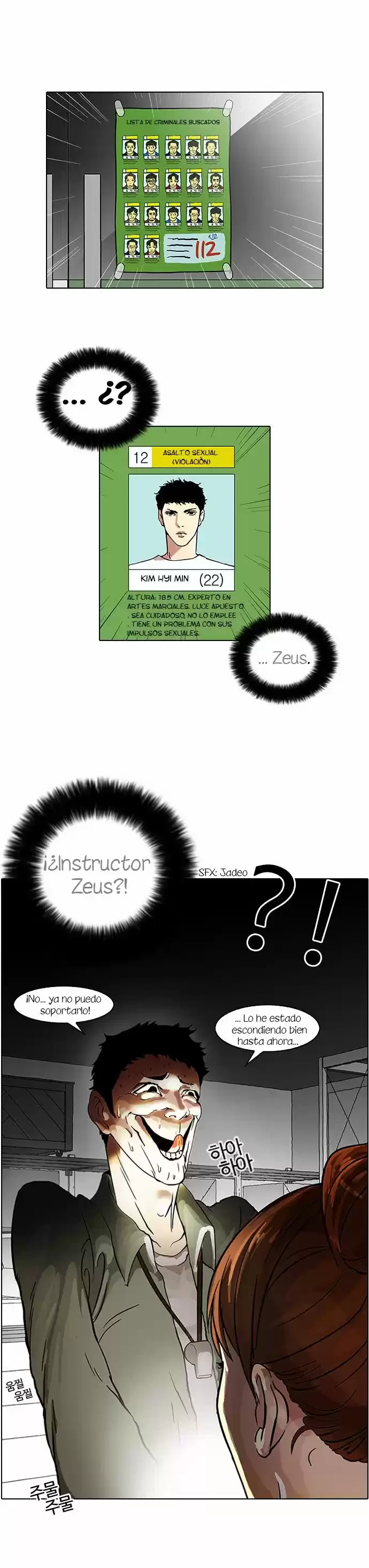 Nueva Cara  > Capitulo 43 > Page 251