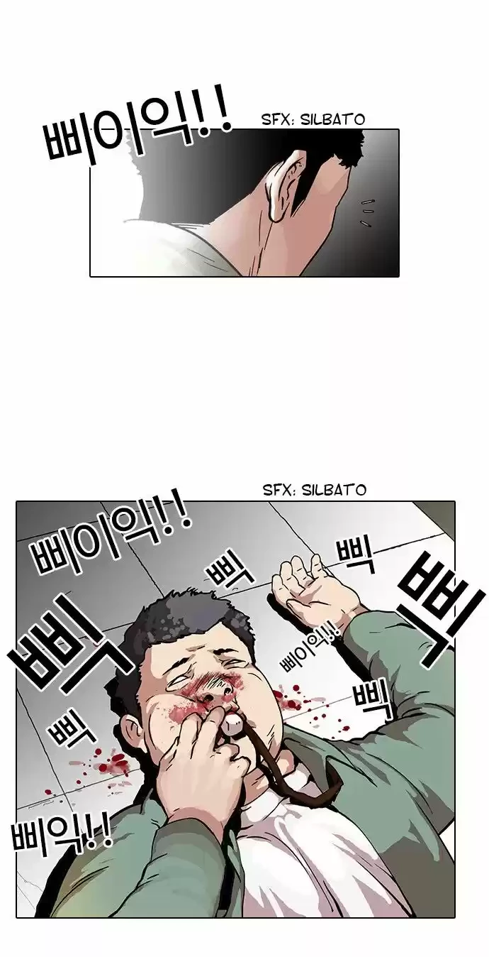 Nueva Cara  > Capitulo 44 > Page 121