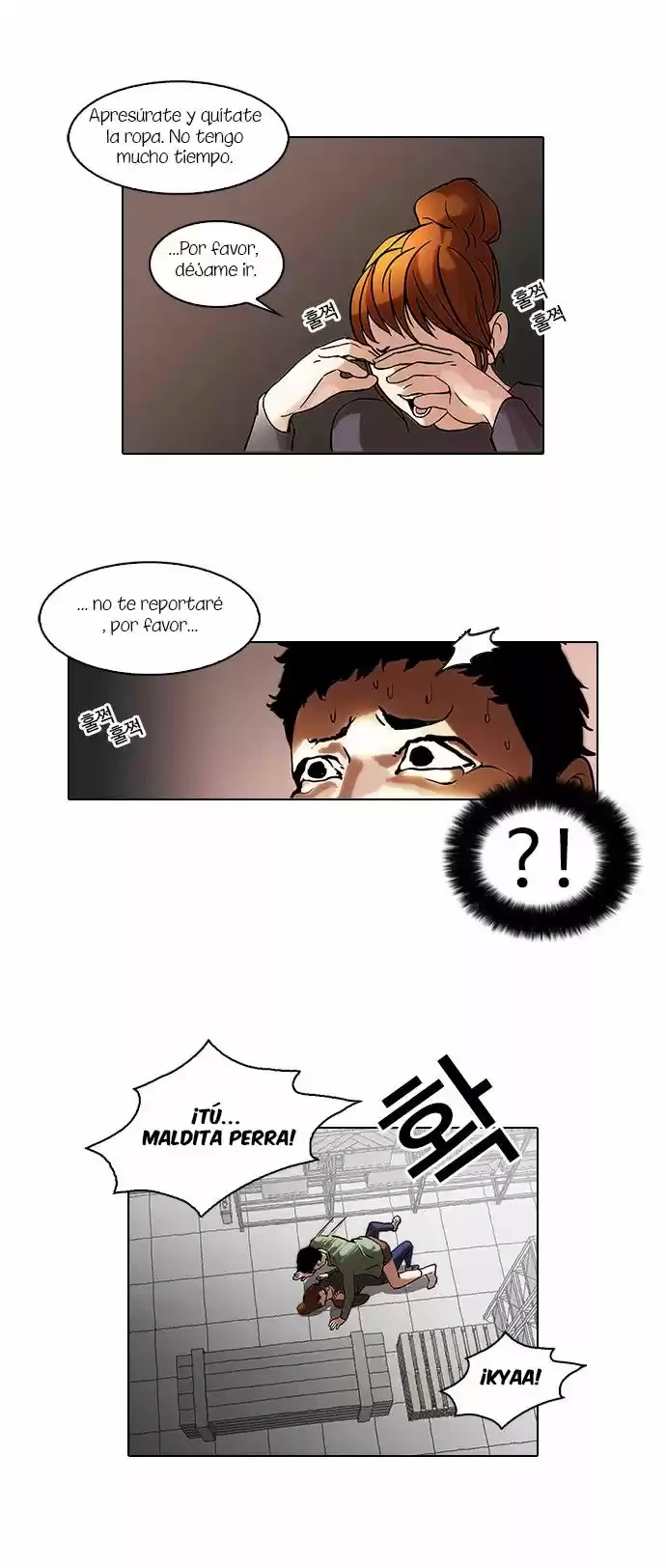 Nueva Cara  > Capitulo 44 > Page 231