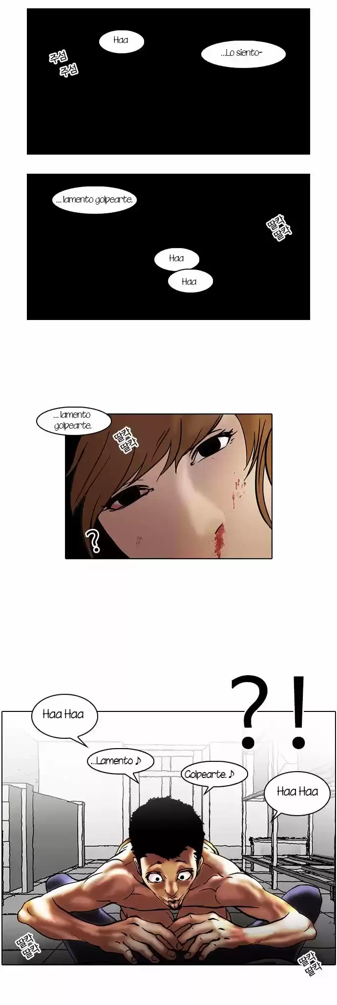 Nueva Cara  > Capitulo 44 > Page 251