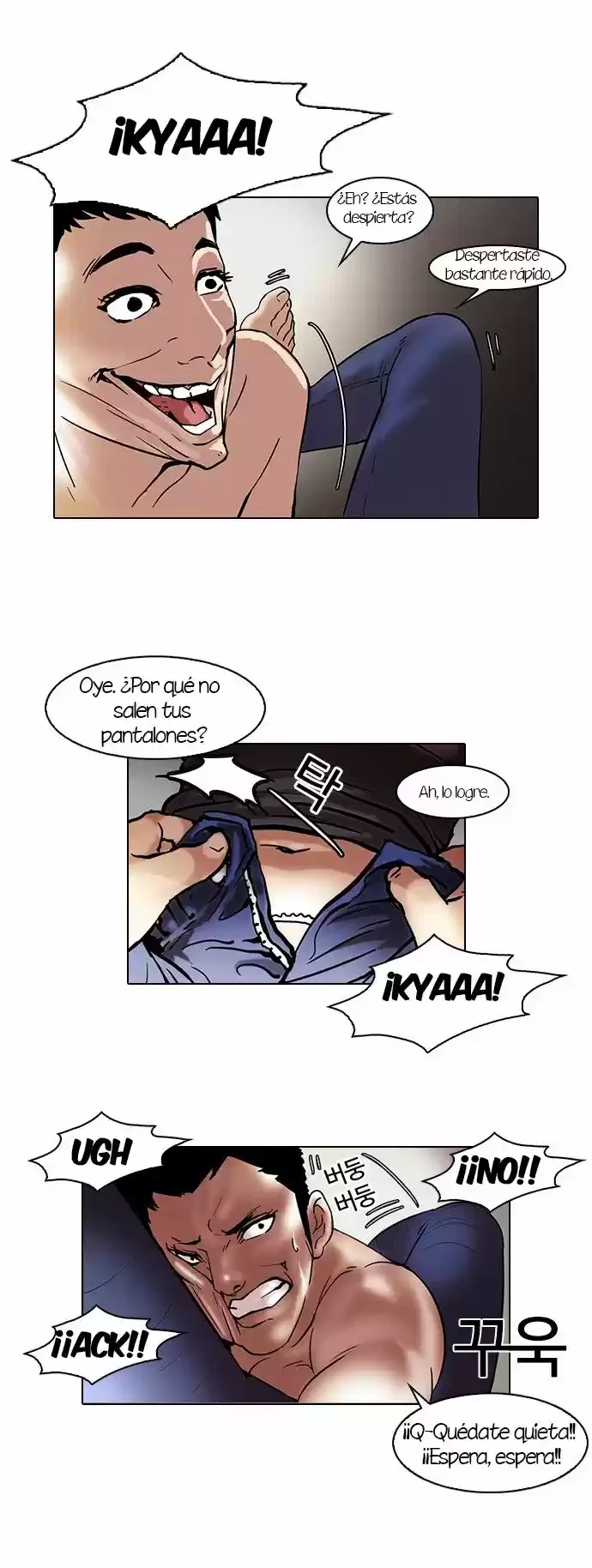 Nueva Cara  > Capitulo 44 > Page 261
