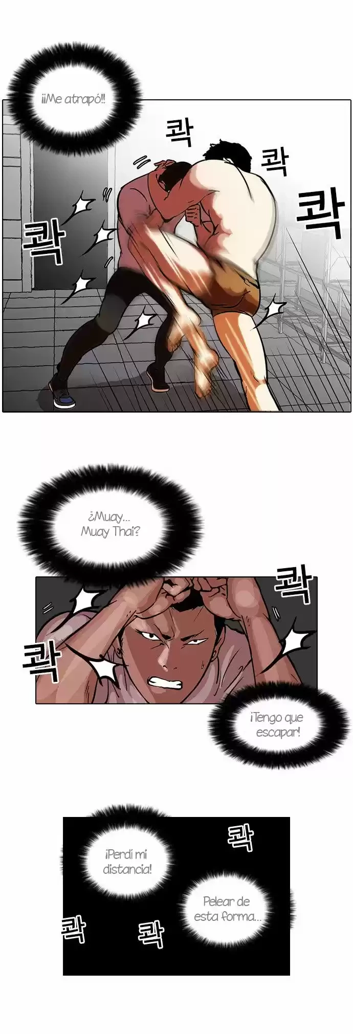 Nueva Cara  > Capitulo 45 > Page 71