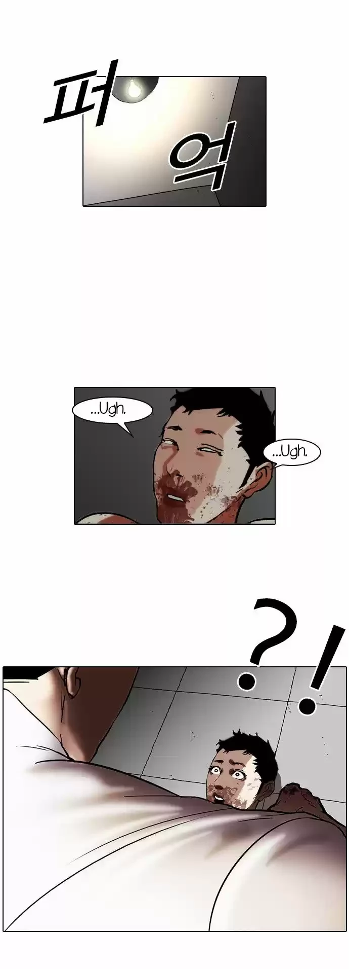 Nueva Cara  > Capitulo 45 > Page 221
