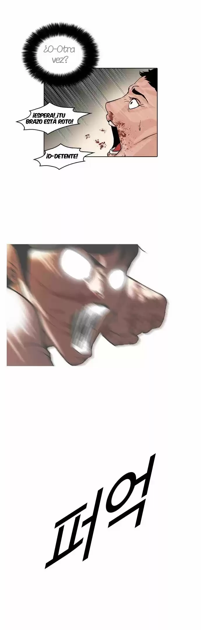 Nueva Cara  > Capitulo 45 > Page 231