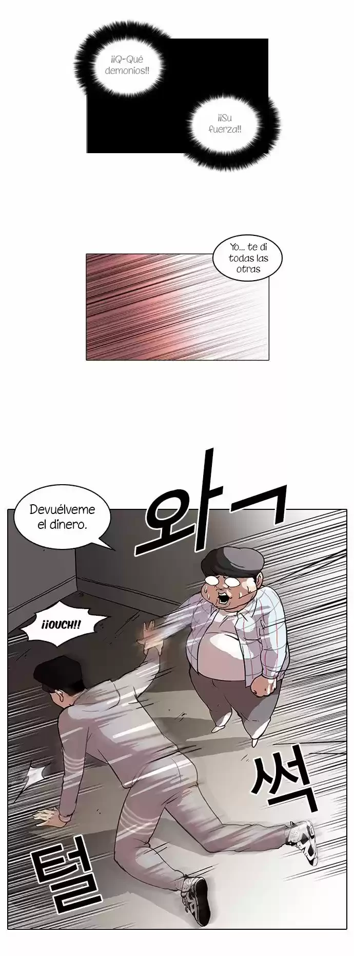 Nueva Cara  > Capitulo 46 > Page 241