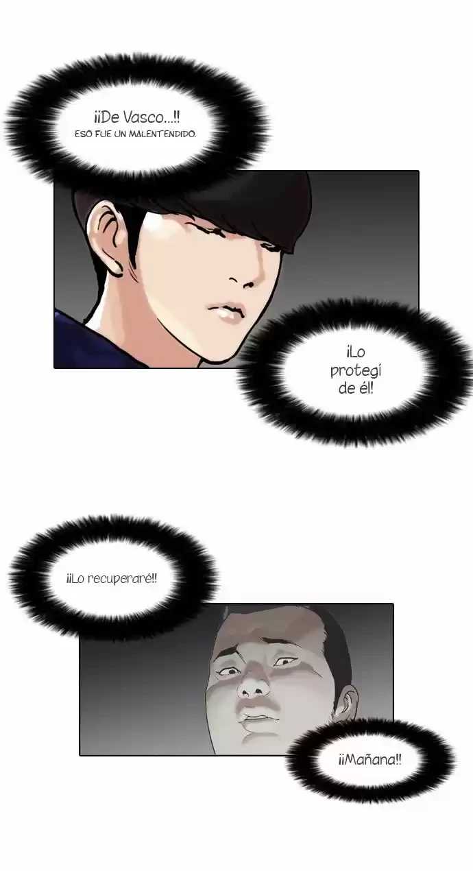 Nueva Cara  > Capitulo 47 > Page 251