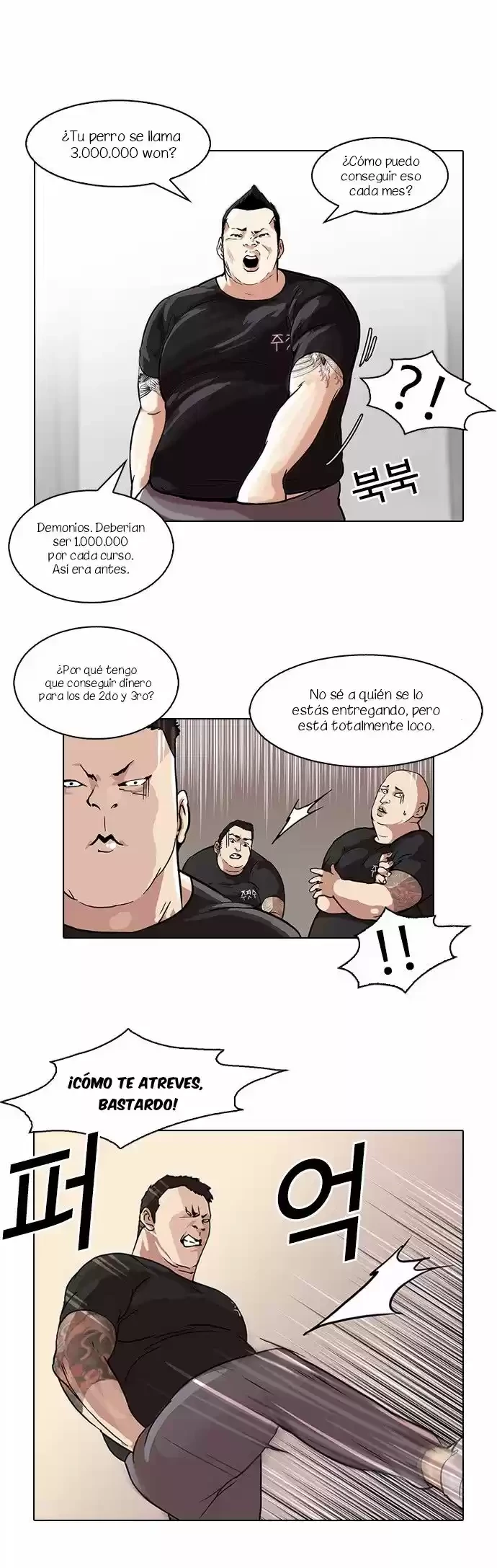 Nueva Cara  > Capitulo 48 > Page 161