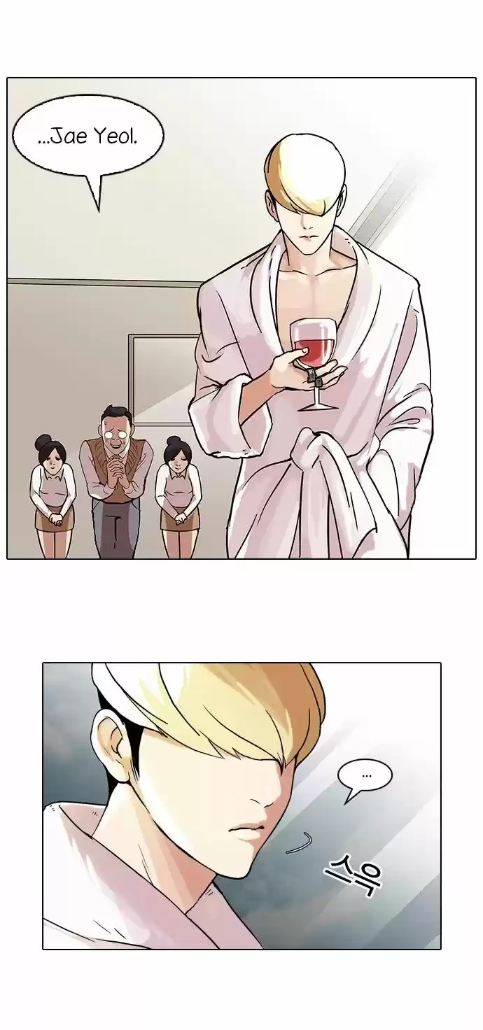 Nueva Cara  > Capitulo 48 > Page 201