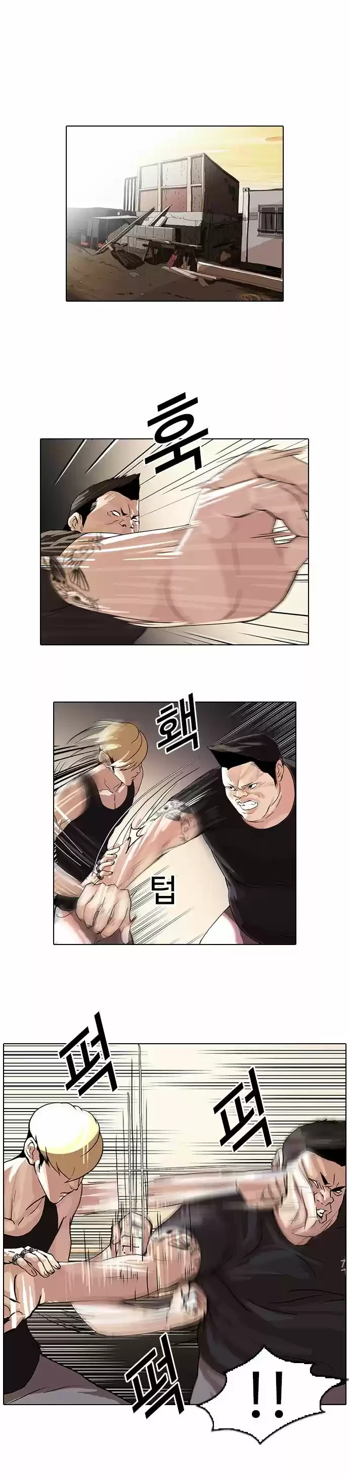Nueva Cara  > Capitulo 49 > Page 151