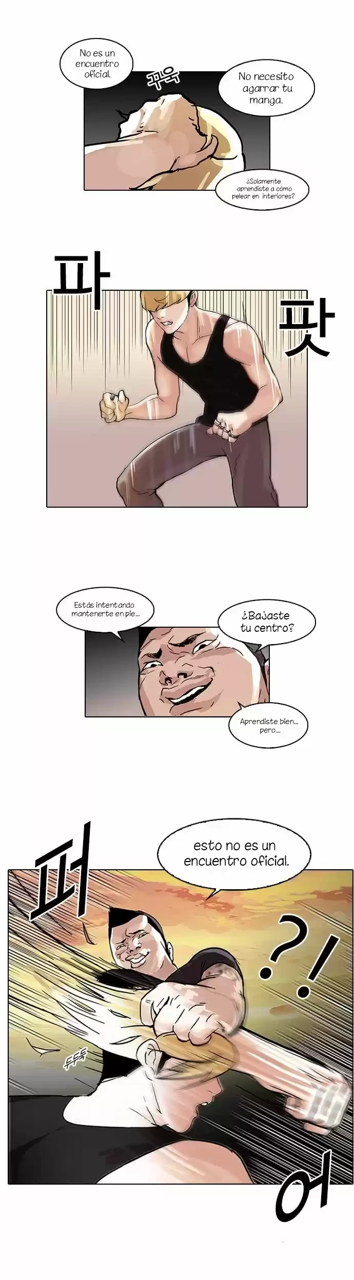 Nueva Cara  > Capitulo 49 > Page 231