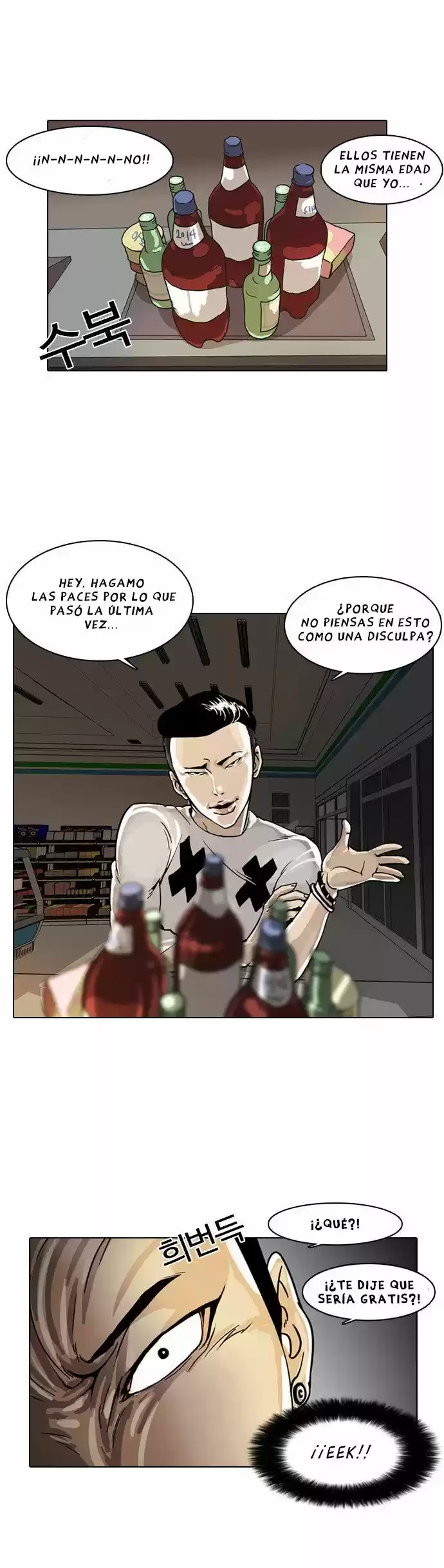 Nueva Cara  > Capitulo 5 > Page 201