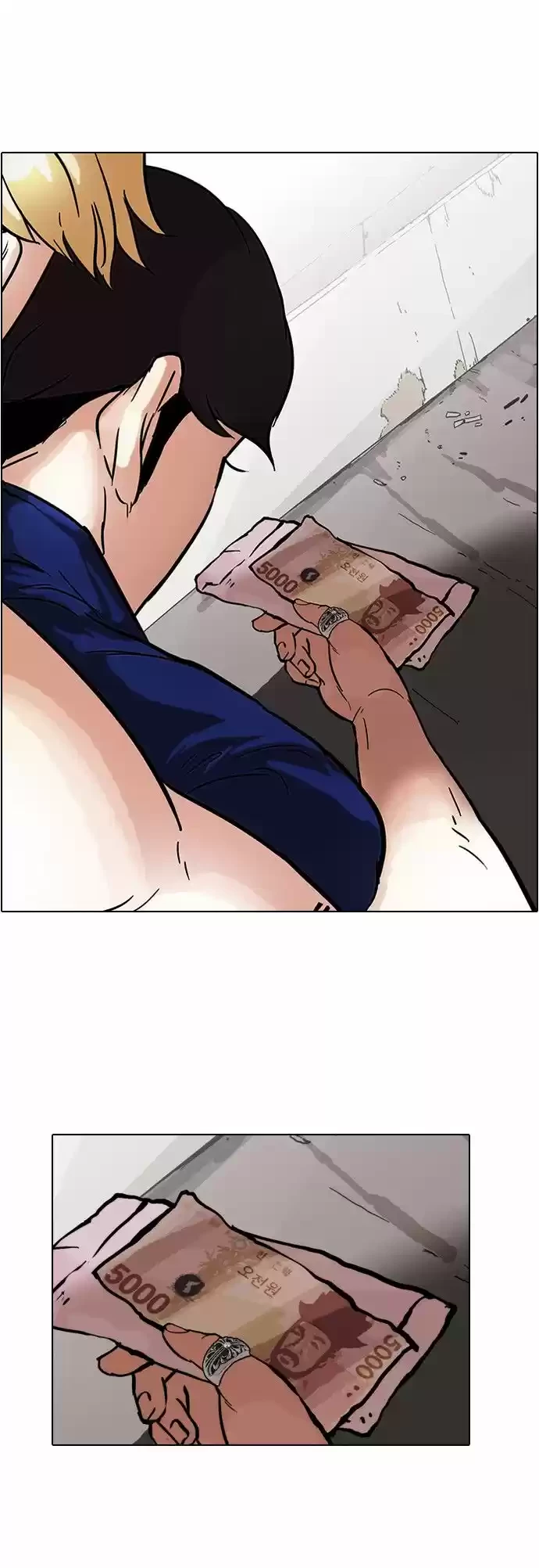 Nueva Cara  > Capitulo 50 > Page 221