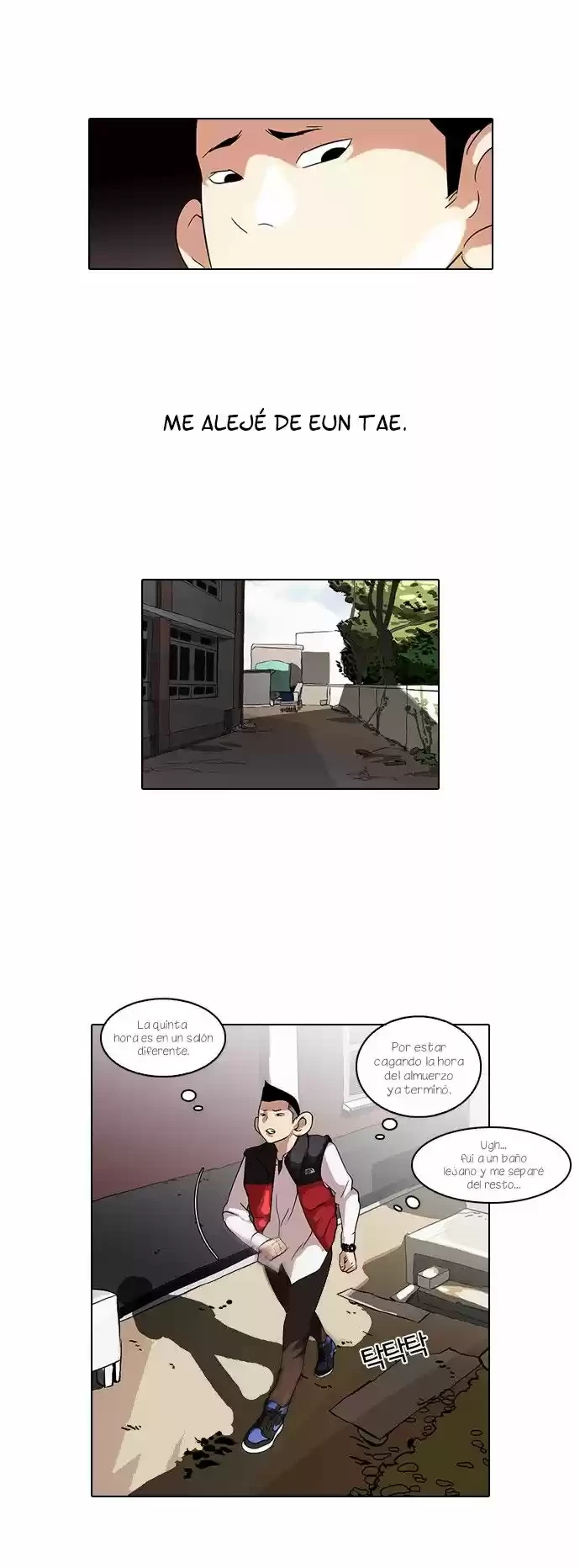 Nueva Cara  > Capitulo 52 > Page 301