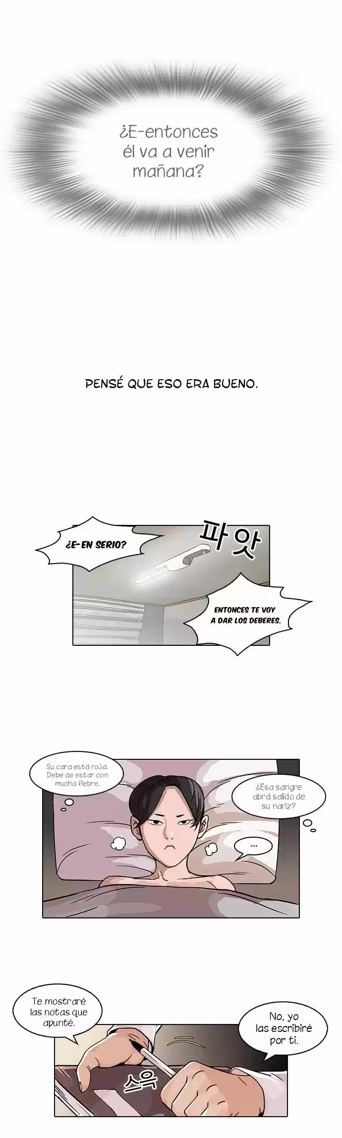 Nueva Cara  > Capitulo 53 > Page 221